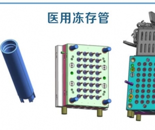 Medical cryopreservation tube